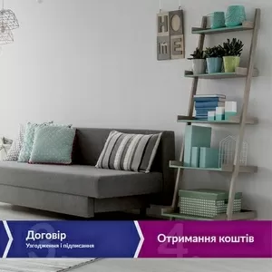 Споживчі кредити у Києві під заставу нерухомості.