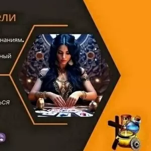 Ясновидящая онлайн — помощь по фото без личной встречи.