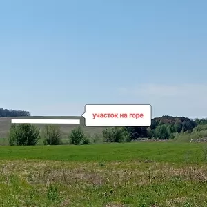 Продам участок в пригороде Киева 5 км
