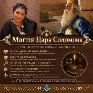Профессиональная помощь ясновидящей,  любовный приворот и снятие порчи 