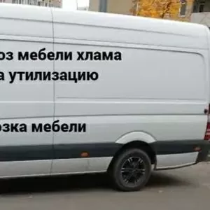 Вивіз Сміття та Мотлоху з Гаража Київ – Утилізація Металу,  Книг та Неліквідів
