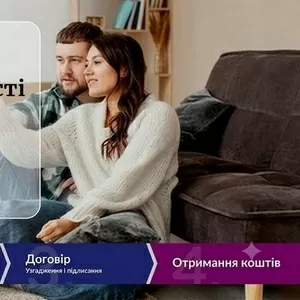 Термінова позика під заставу майна від компанії Банкнота.