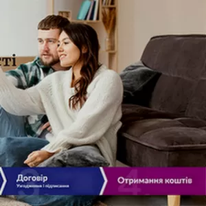 Термінові гроші під заставу квартири,  будинку чи землі Київ.