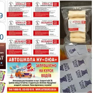 Друк наклейок,  стікерів,  стікерпаків