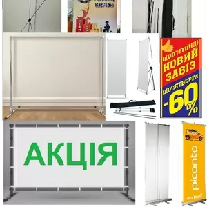 Мобільні стенди з індивідуальним друком