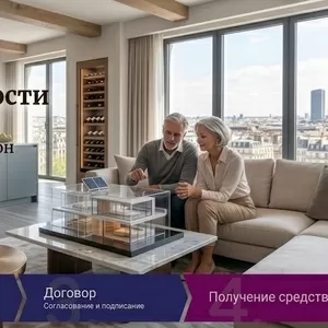 Кредит под залог квартиры с плохой кредитной историей в Киеве.