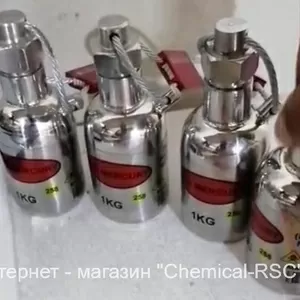 RM-20/20 (Hg2Sb2O7) RM