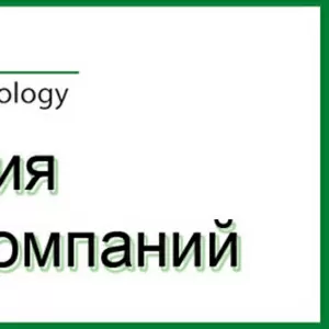 семинар для владельцев дистрибуторских компаний 