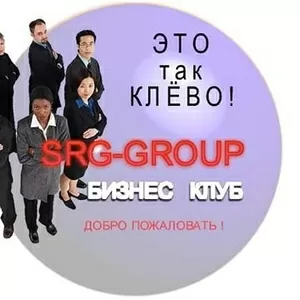 SRG-Grup