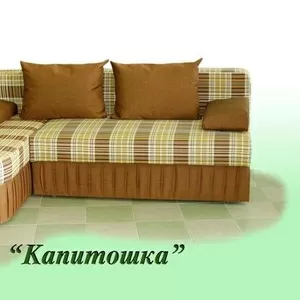 купить диван угловой Капитошка,  продажа диванов Киев