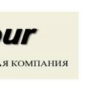 Туристическая Компания iTour