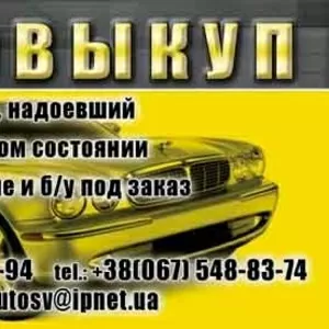 Автовыкуп Запчасти б/у HONDA CIVIC 4D 2006-2010