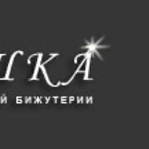 Изысканные украшения - Брошка