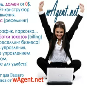 wAgent.net - хостинг от 0.2$,  домен от 0$,  Reseller (интернет-бизнес) 