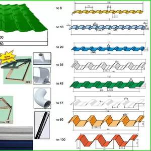 Кровельные и фасадные материалы