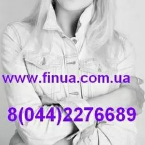 Бухгалтерские и Аудиторские услуги