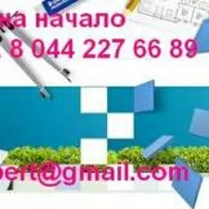 Разрешение на начало работ от органов охраны труда