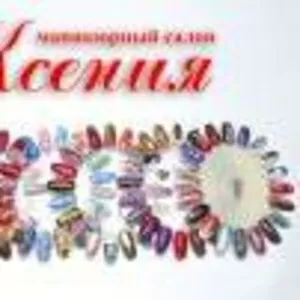 Мастера маникюра