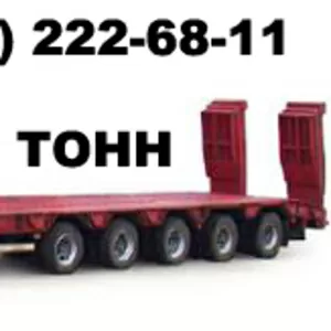 Перевозка негабарита до 250 тонн. Услуги крана до 200 тонн.