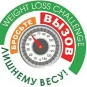 Коррекция веса!