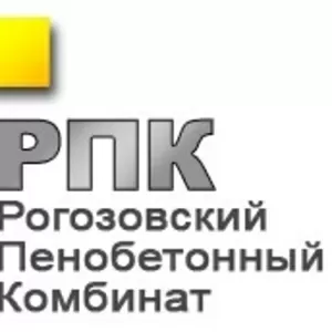 Пенобетон от производителя от 450грн.