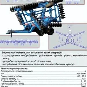 Новая  сельскохозяйственная  техника отечественного производства