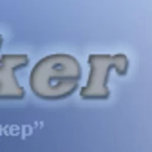 Логистика,  международные перевозки