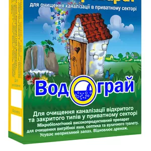 Продам биоассенизатор Водограй