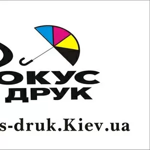 ВСЕ ВИДЫ ПОЛИГРАФИЧЕСКИХ УСЛУГ: