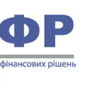 Кредити без застави та під заставу нерухомості,  авто Київ та Бориспіль