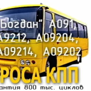 Троса дистанционного управления,  механические и электронные педали ЕВРО-3 и