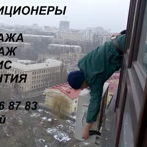 КОНДИЦИОНИРОВАНИЕ ВЕНТИЛЯЦИЯ !!