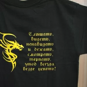 Прикольные рисунки на майки,  футболки,  регланы,  чашки.