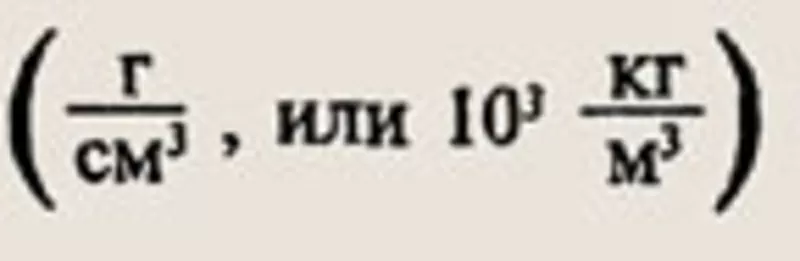 продам четыре хлористый углерод 24грн.