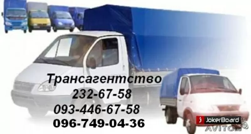 Перевезти пианино Киев 232-67-58 перевозка пианино в Киеве недорого