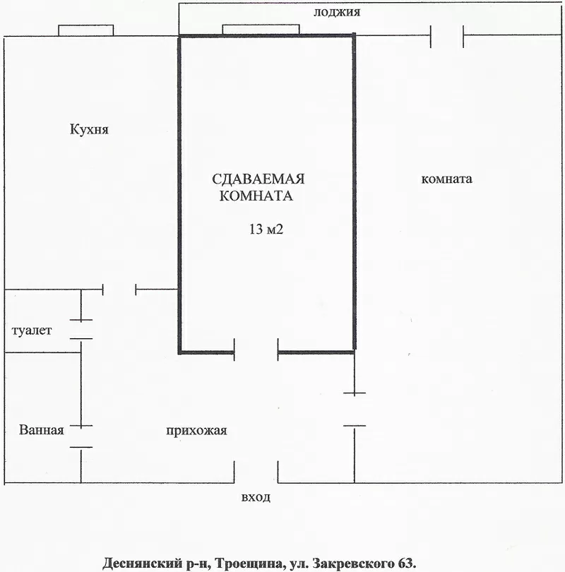 Сдам отдельную комнату в двухкомнатной квартире. Троещина.