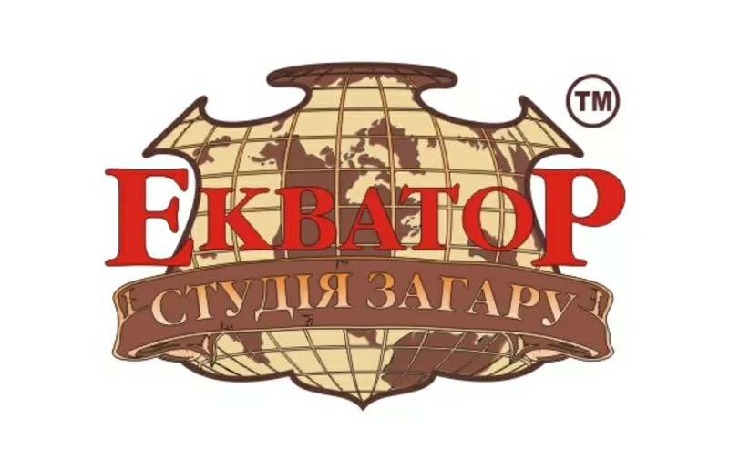 «Экватор» — студия загара №1 в Киеве!