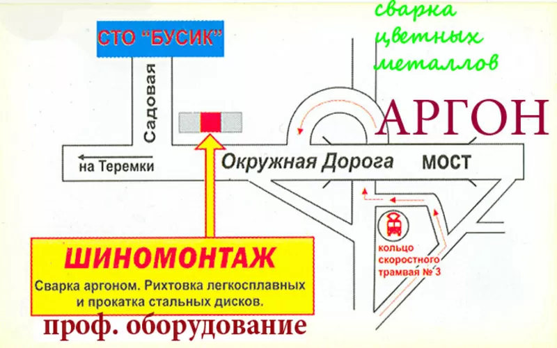 Ремонт легкосплавных дисков, сварка в среде аргона. 2