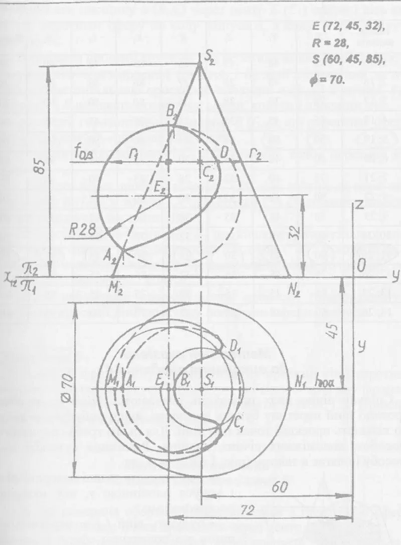 Черчение, начертательная геометрия, детали машин, сопромат, ТММ. Киев. Выполняю
