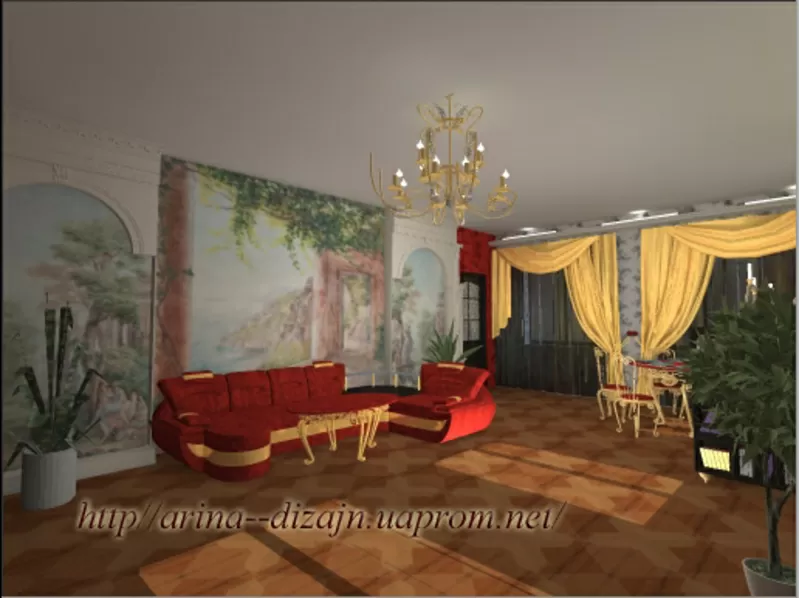 Арина – стиль дизайн- студия.