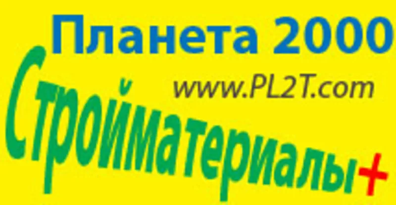 ЖБИ (в ассортименте,  в т.ч. б/у),  ФЭМы