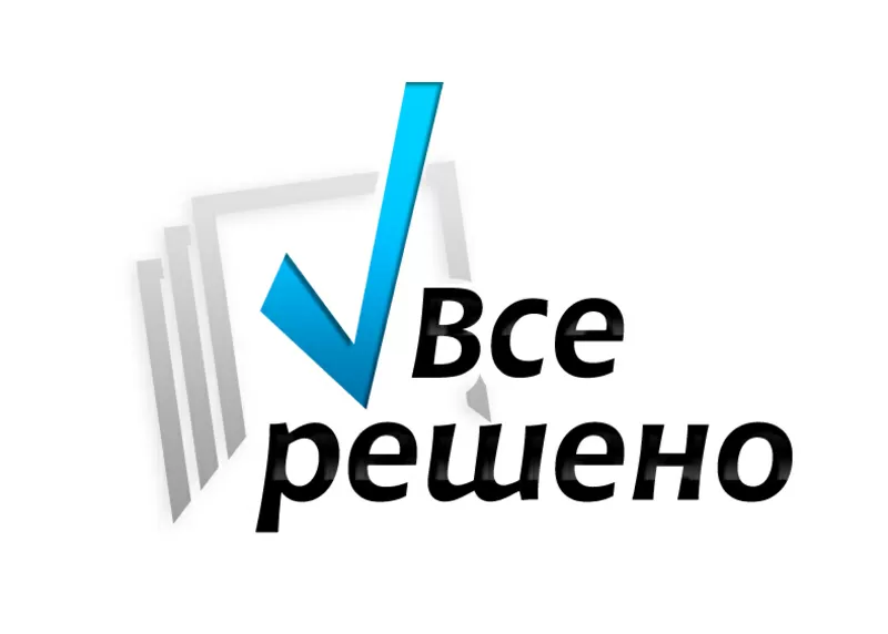 Дипломная работа на заказ,  курсовая,  отчет по практике на заказ.