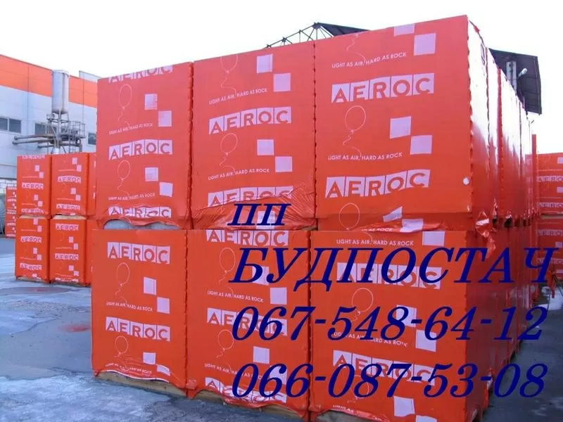  Газобетон,  газоблок цена,  Газобетон Аэрок.бровары Аас Каховка 4