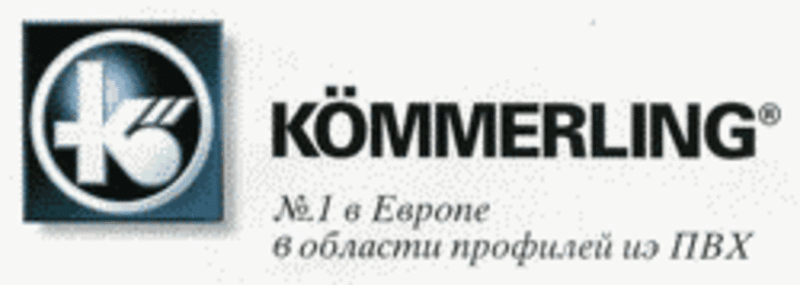 Окна KOMMERLING и KBE Киев 11