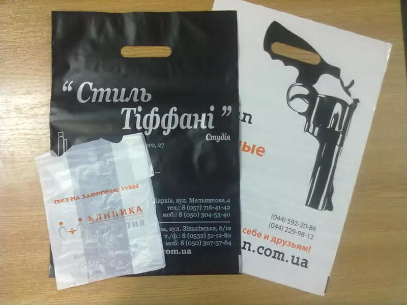 Флексопечать, пищевая пленка, этикетки, гибкая упаковка