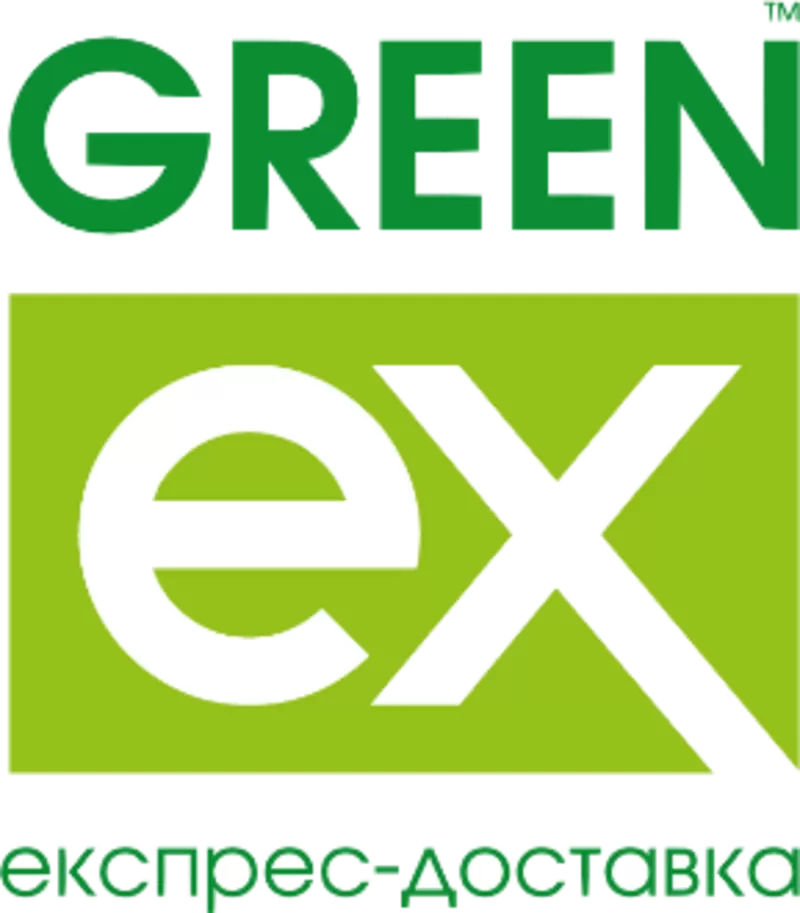 Курьерская служба экспресс доставки