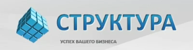 Ведение бухгалтерского учёта,  осуществление постановки учета с нуля