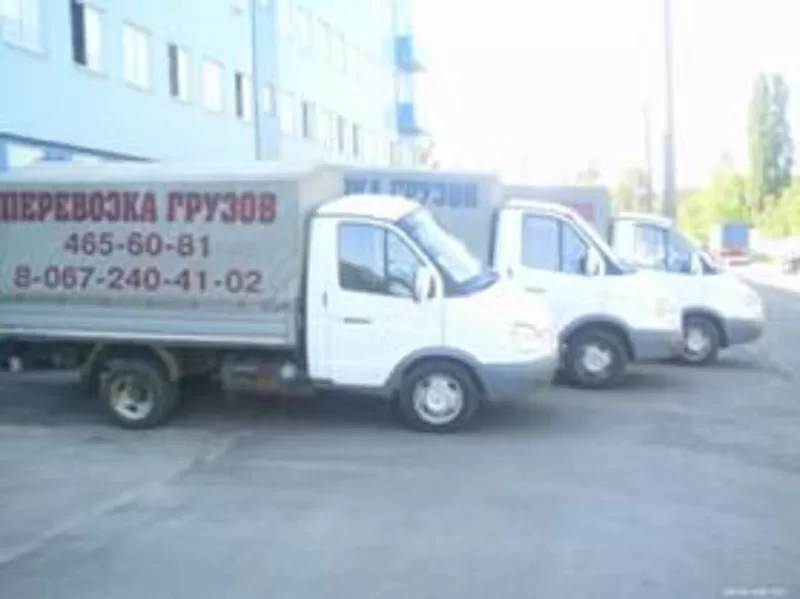 Грузовые перевозки автомобилями Газель