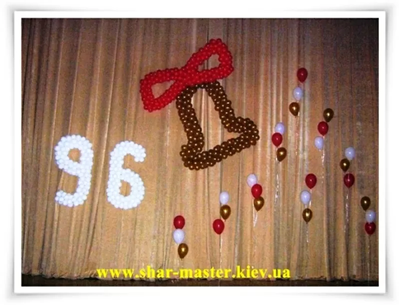 Воздушные шары на выпускной (Киев) в школу и детский садик.