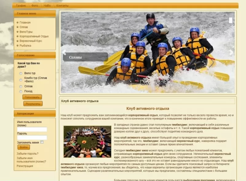 Сайт визитка - Интернет магазин от 200 грн. 2